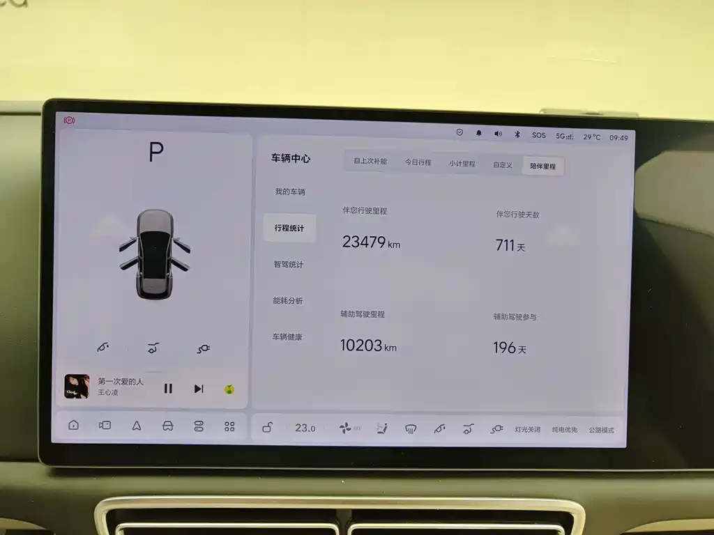 Li Auto Li L6 — миниатюра 21