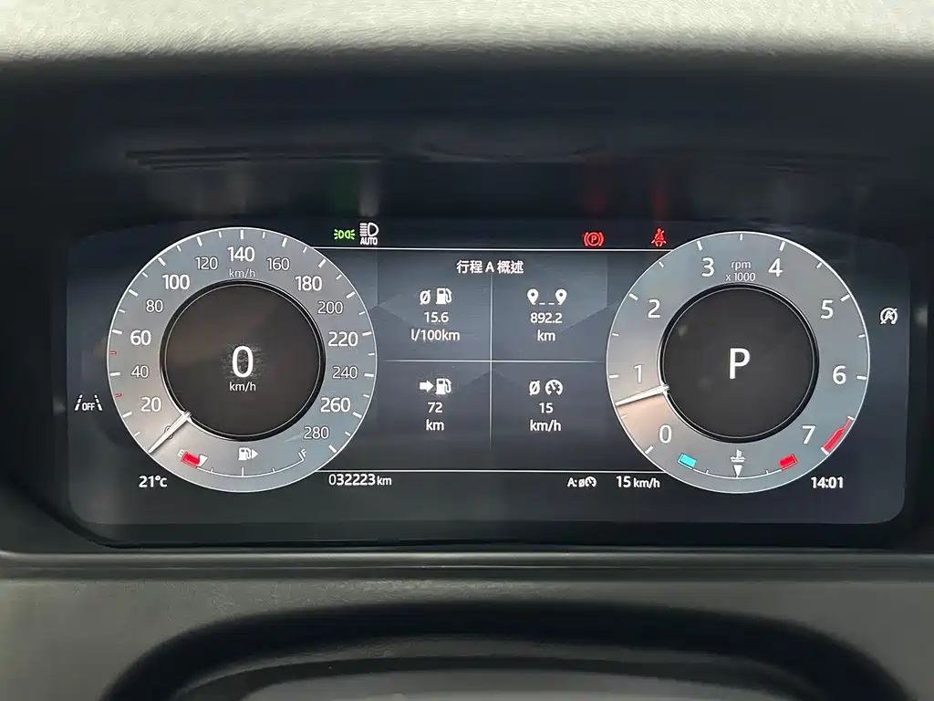 Land Rover Velar — миниатюра 16