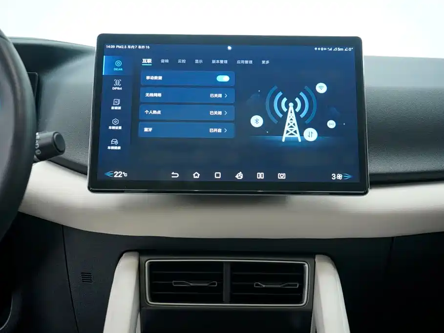 BYD Yuan UP — миниатюра 17