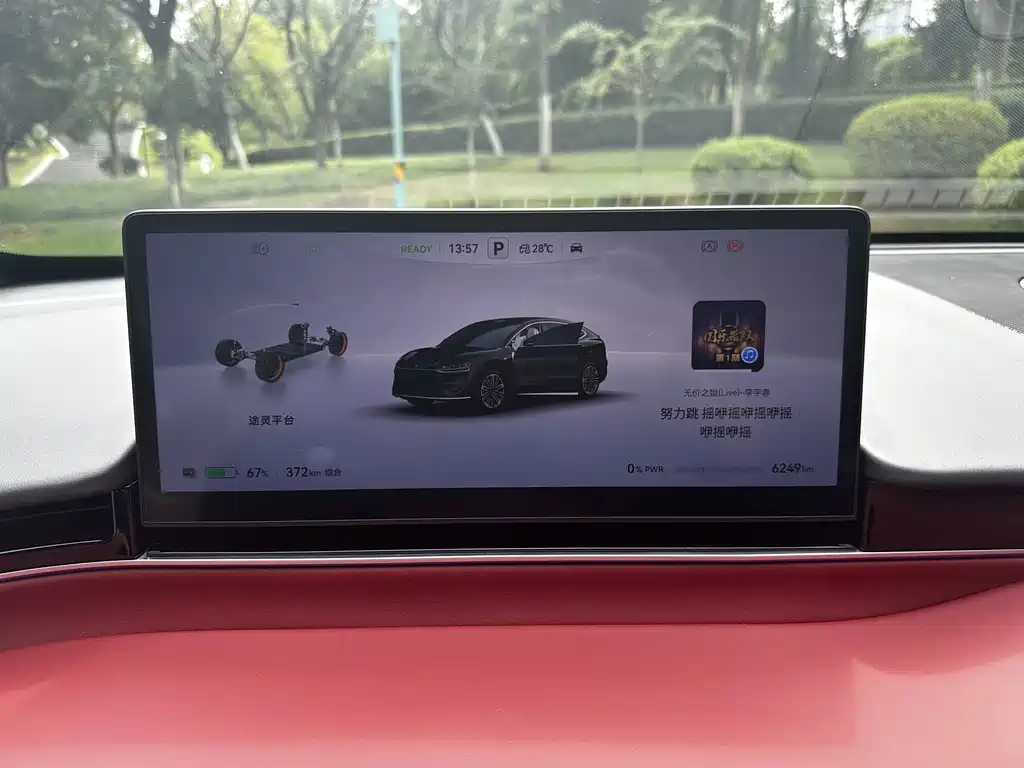 Zhijie Zhijie R7 — миниатюра 6