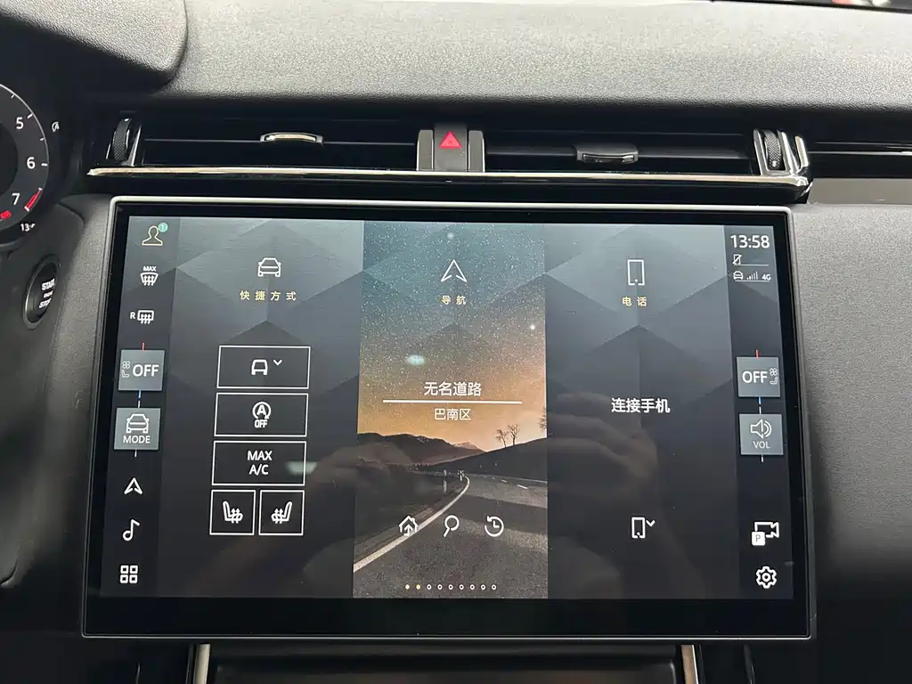 Land Rover Velar — миниатюра 11