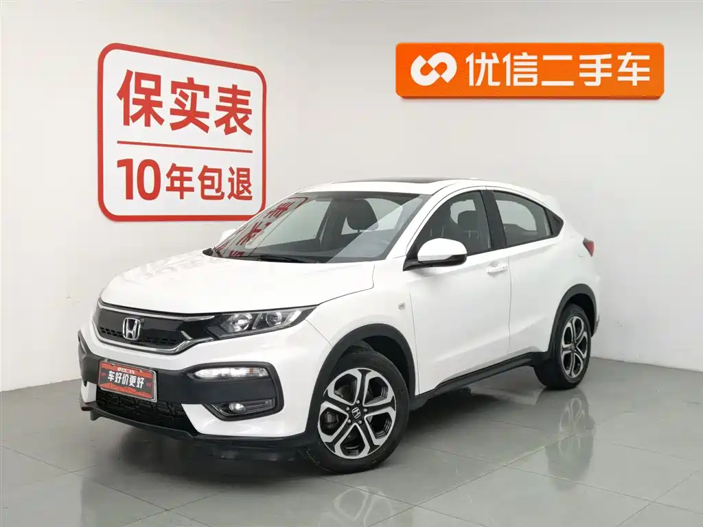 Honda XR-V 2019