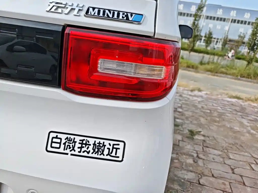 Wuling MINIEV — миниатюра 8