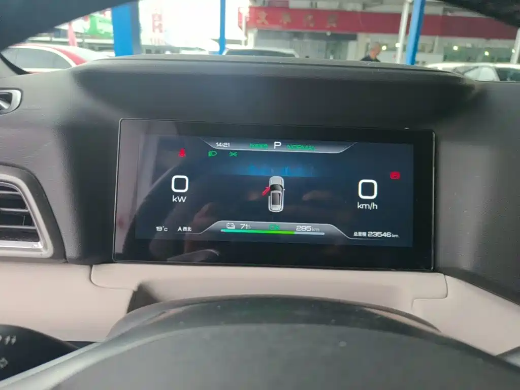 BYD Yuan UP — миниатюра 12