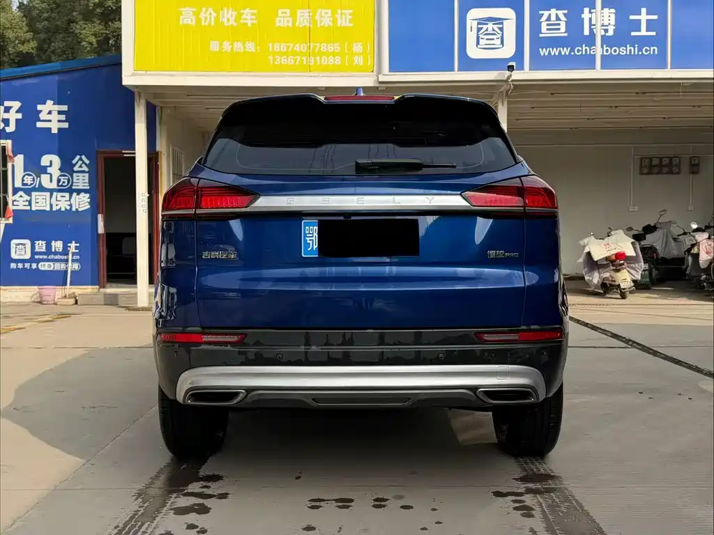 GEELY AUTOMOBILE BOYUE