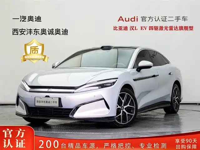 2025 BYD Han