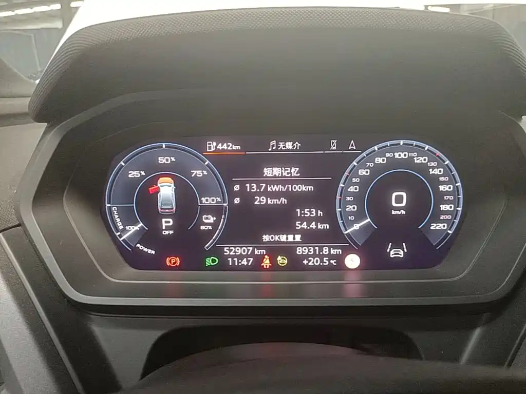 Audi Q5 e-tron — миниатюра 12