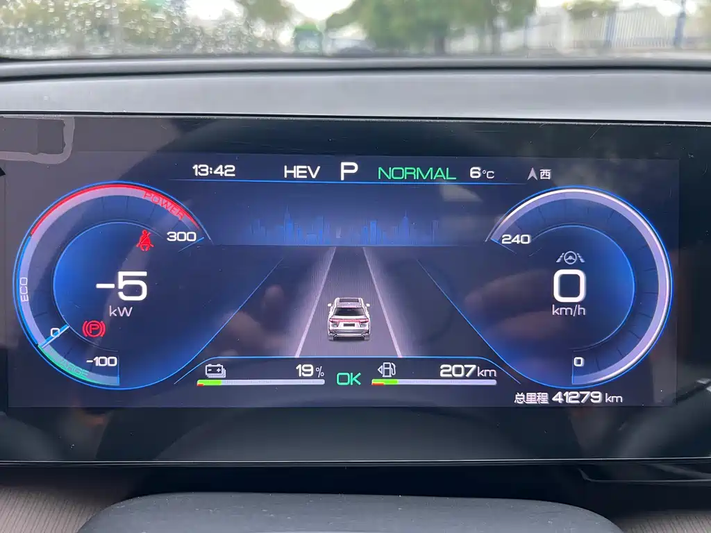 BYD SONGJIANG NEW ENERGY