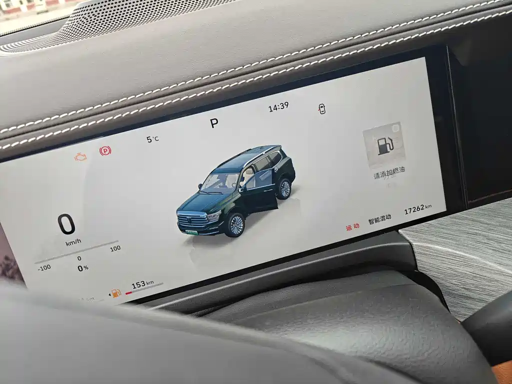 TANK TANK 500 NEW ENERGY