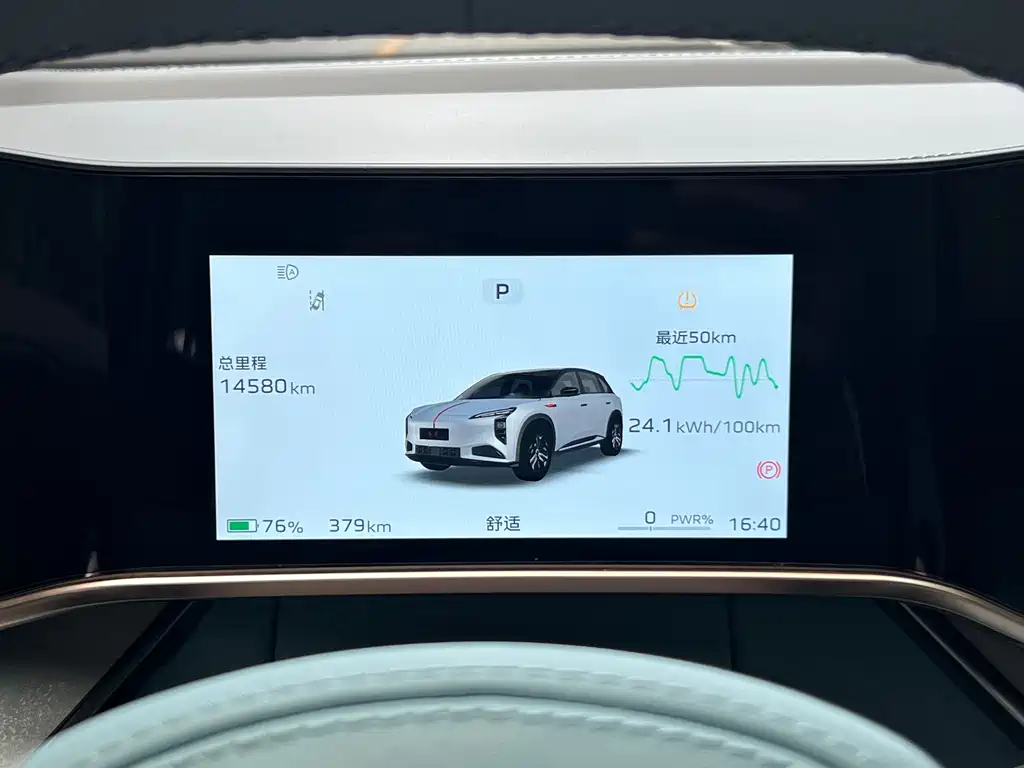 Hongqi Hongqi Tiangong 08 — миниатюра 7