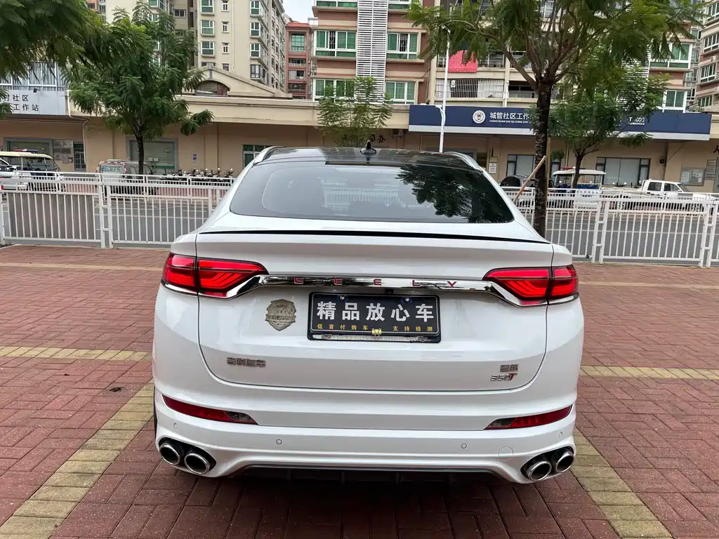 GEELY AUTOMOBILE XINGYUE