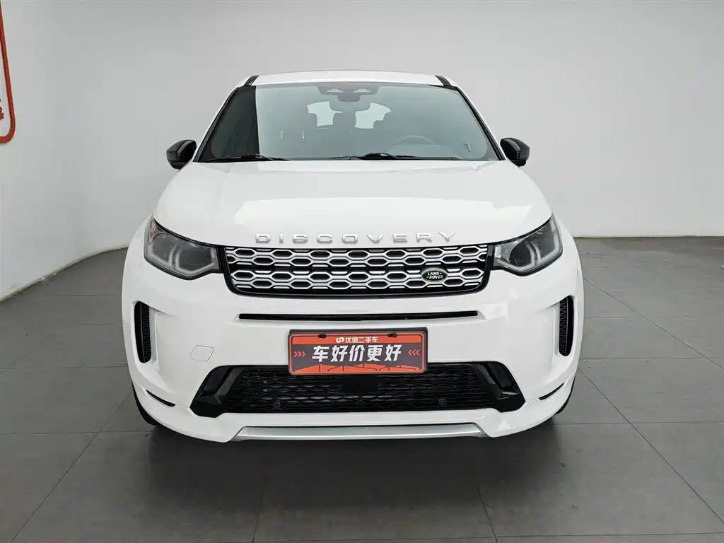 Land Rover Discovery Sport 2022 249PS 5 мест