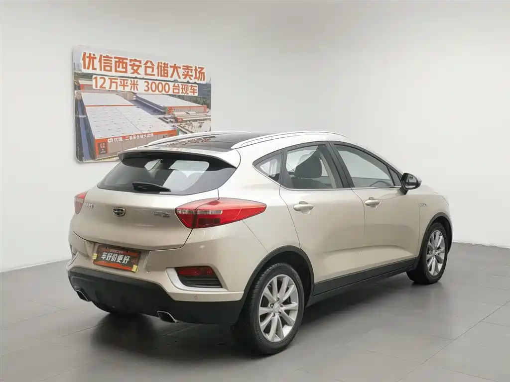 Geely Emgrand GS GS 2016 1.3T MT