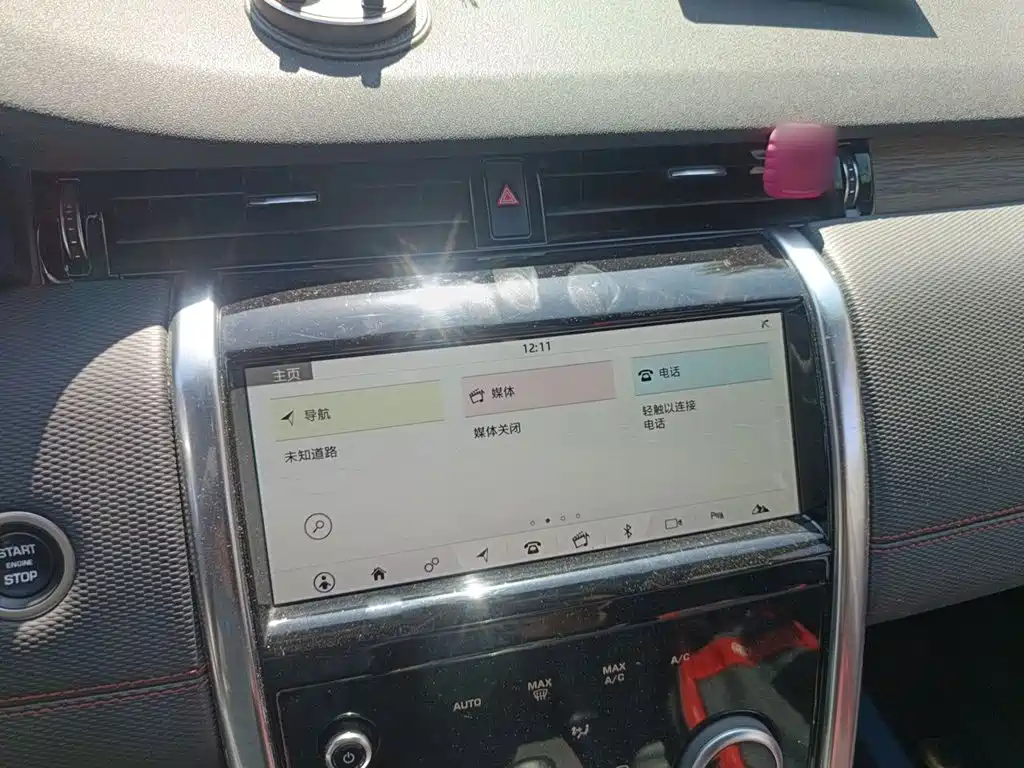 Land Rover Discovery Sport — миниатюра 19