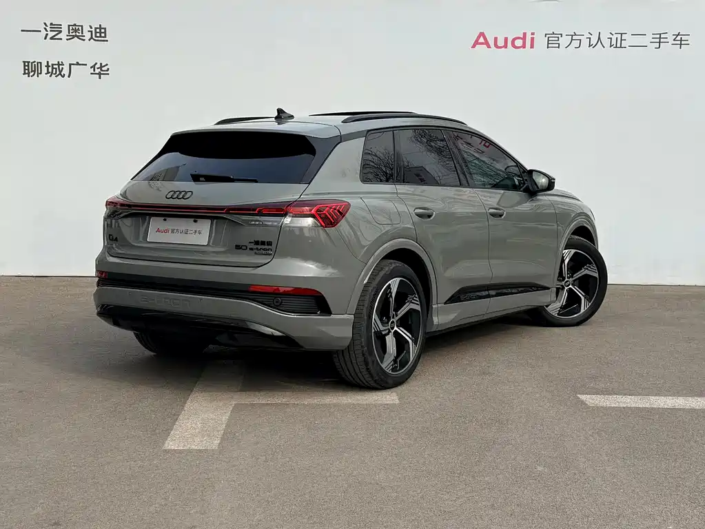 AUDI Q4 E TRON