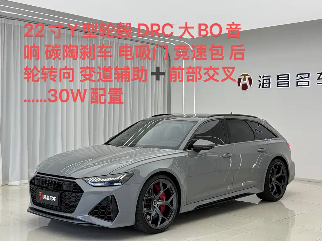 Audi RS 6 — миниатюра 10