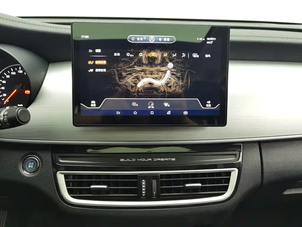 BYD Song MAX — фотографии объявления, Фото 12