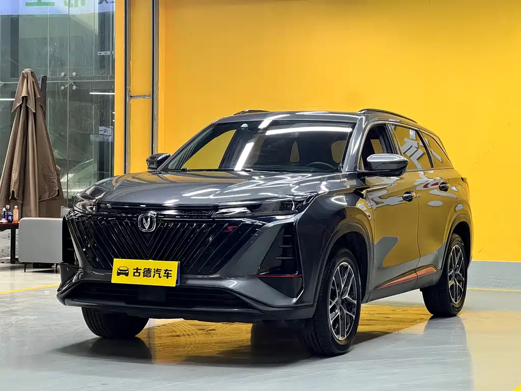 Changan 长安CS75PLUS 2023