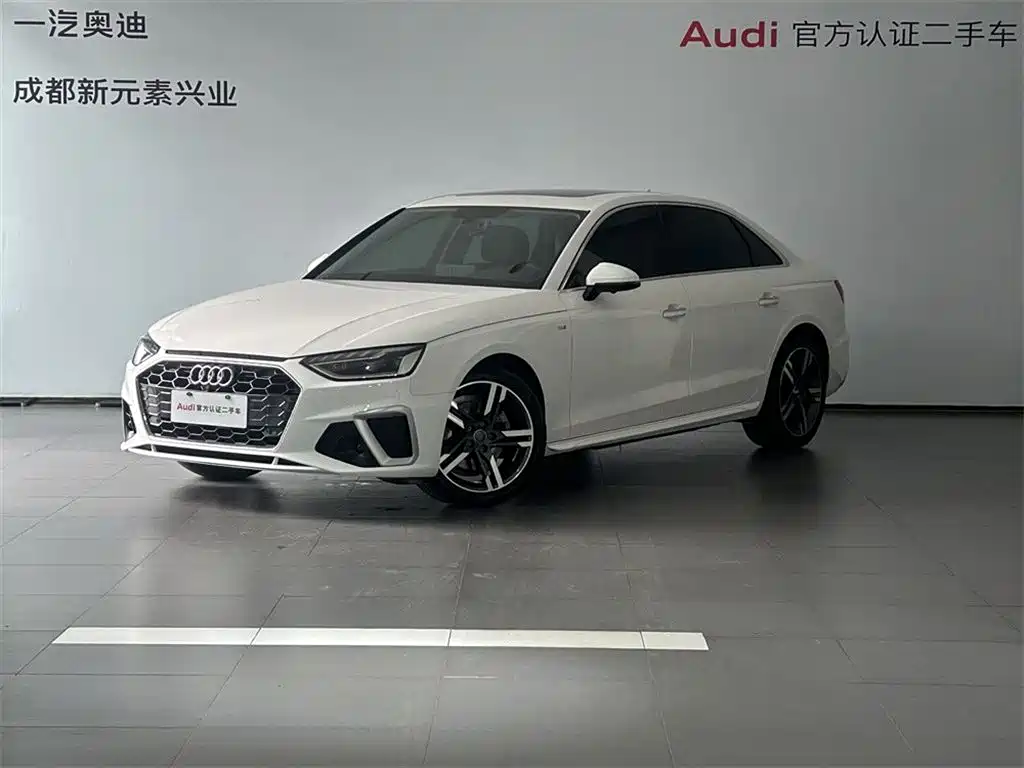 Audi A4L 2020