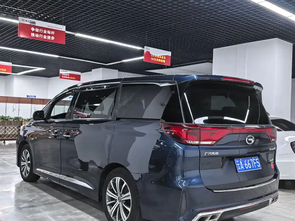 GAC TRUMPCHI M8