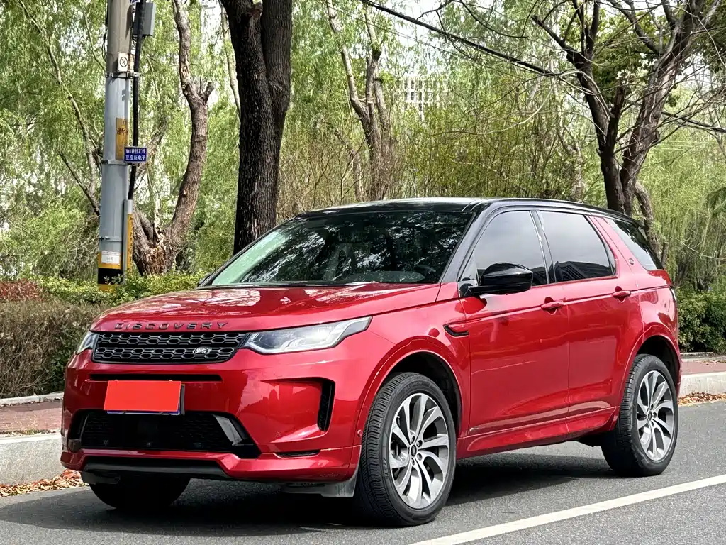 Land Rover Discovery Sport 2020