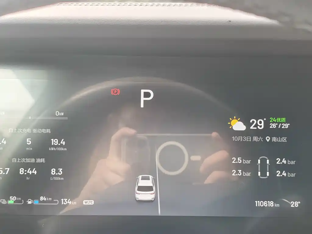 Li Auto Li ONE — миниатюра 16