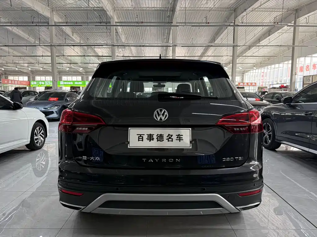 VOLKSWAGEN TANYUE