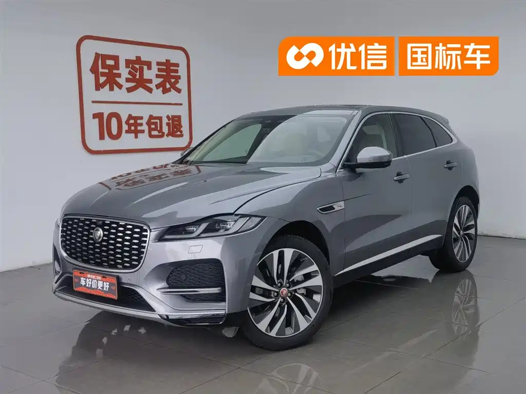 Купить Jaguar F-PACE