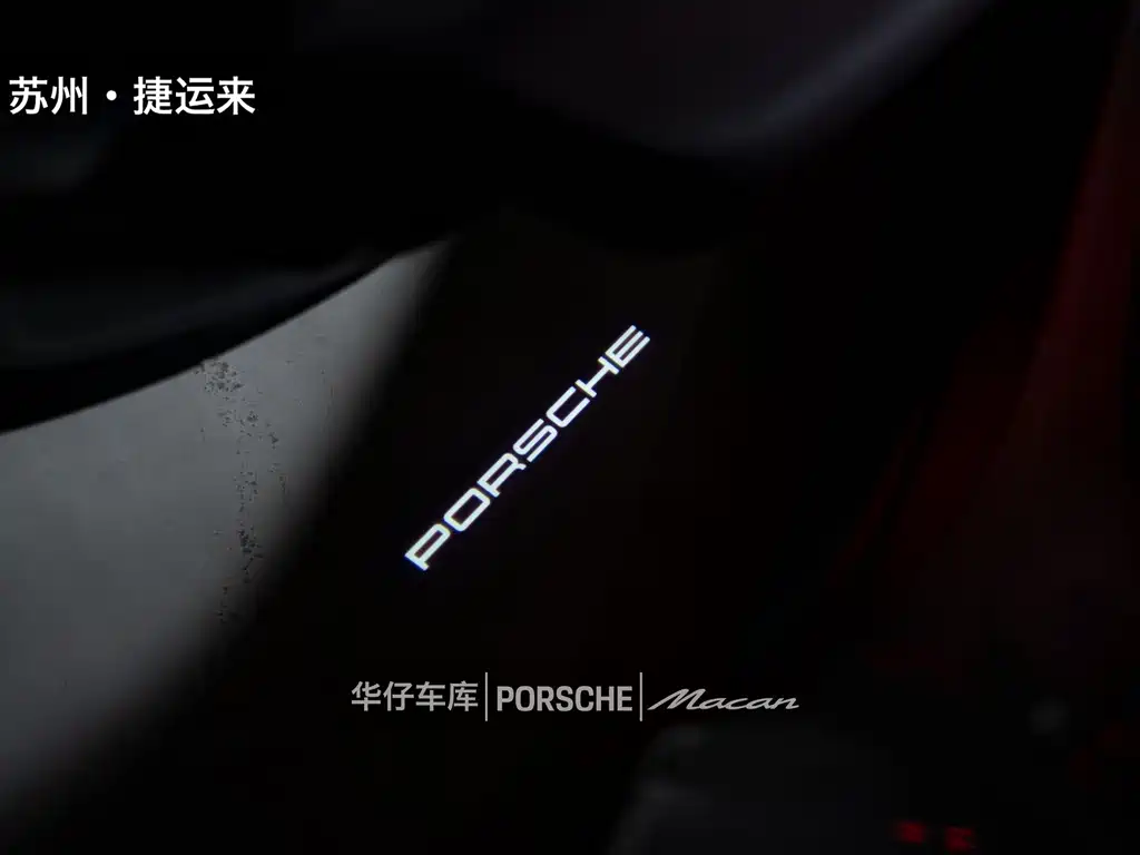 Porsche Taycan — миниатюра 16