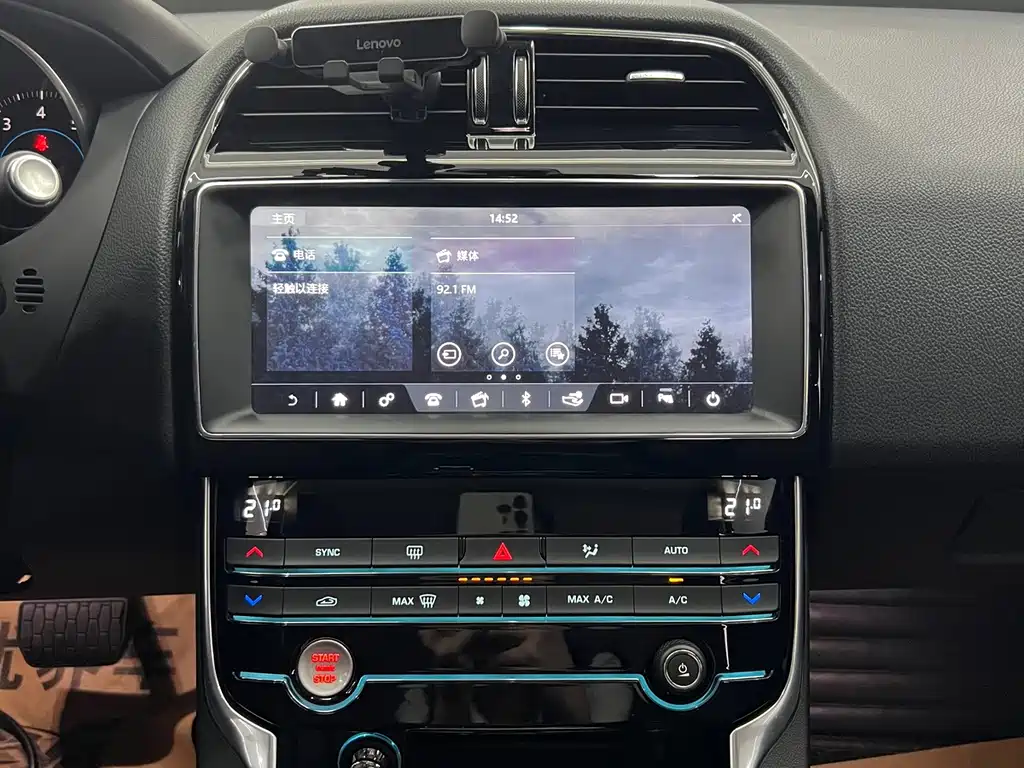 Jaguar XEL — миниатюра 14