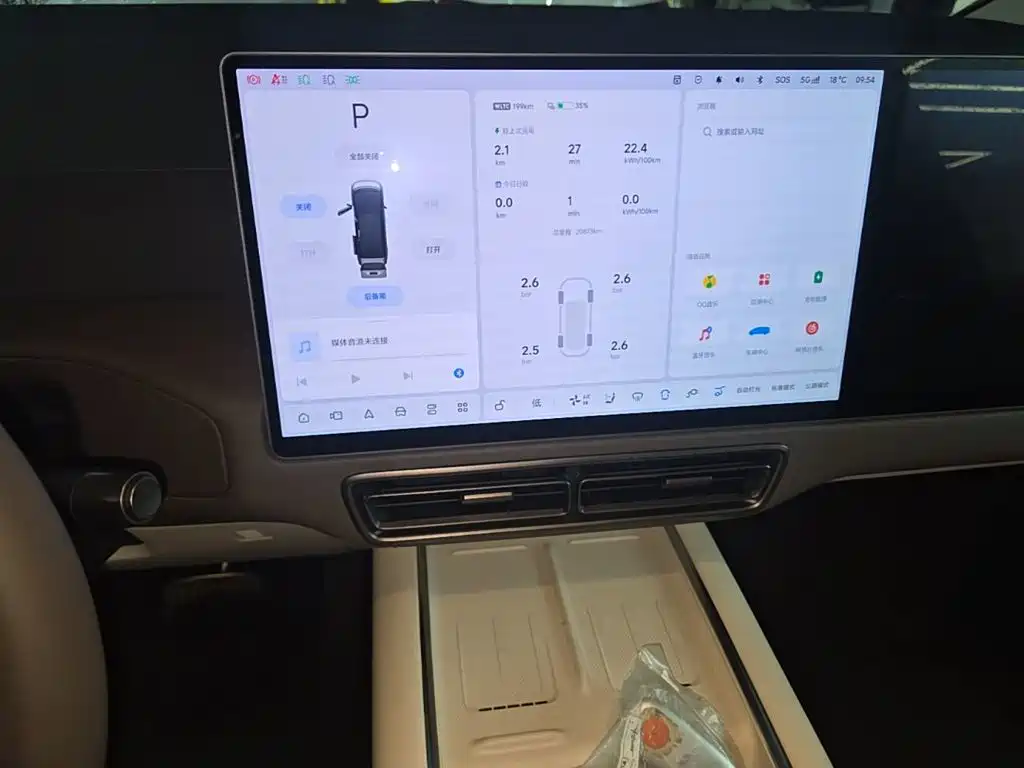 Li Auto Li MEGA — миниатюра 13