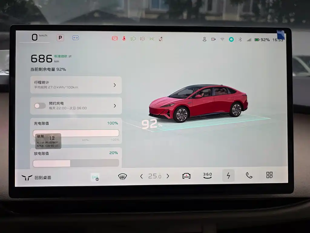 Hongqi HONGQI TIANGONG 05