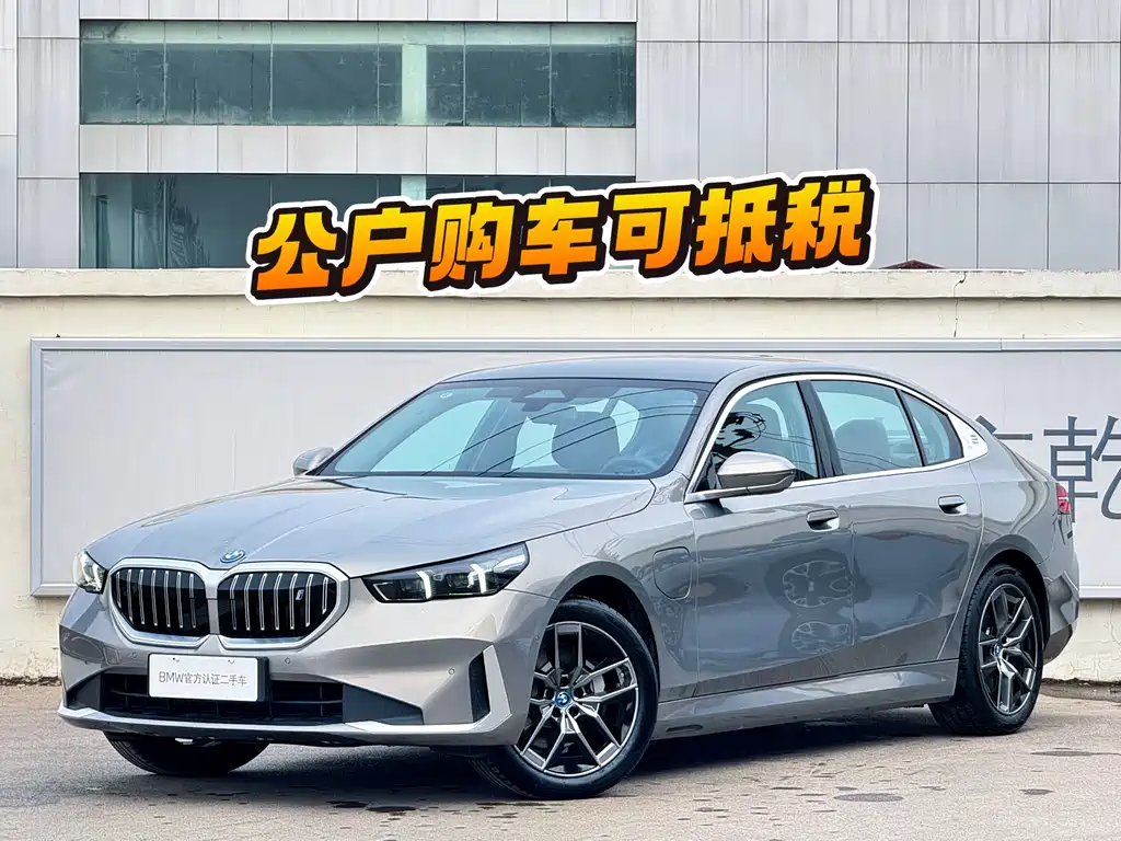 BMW I5
