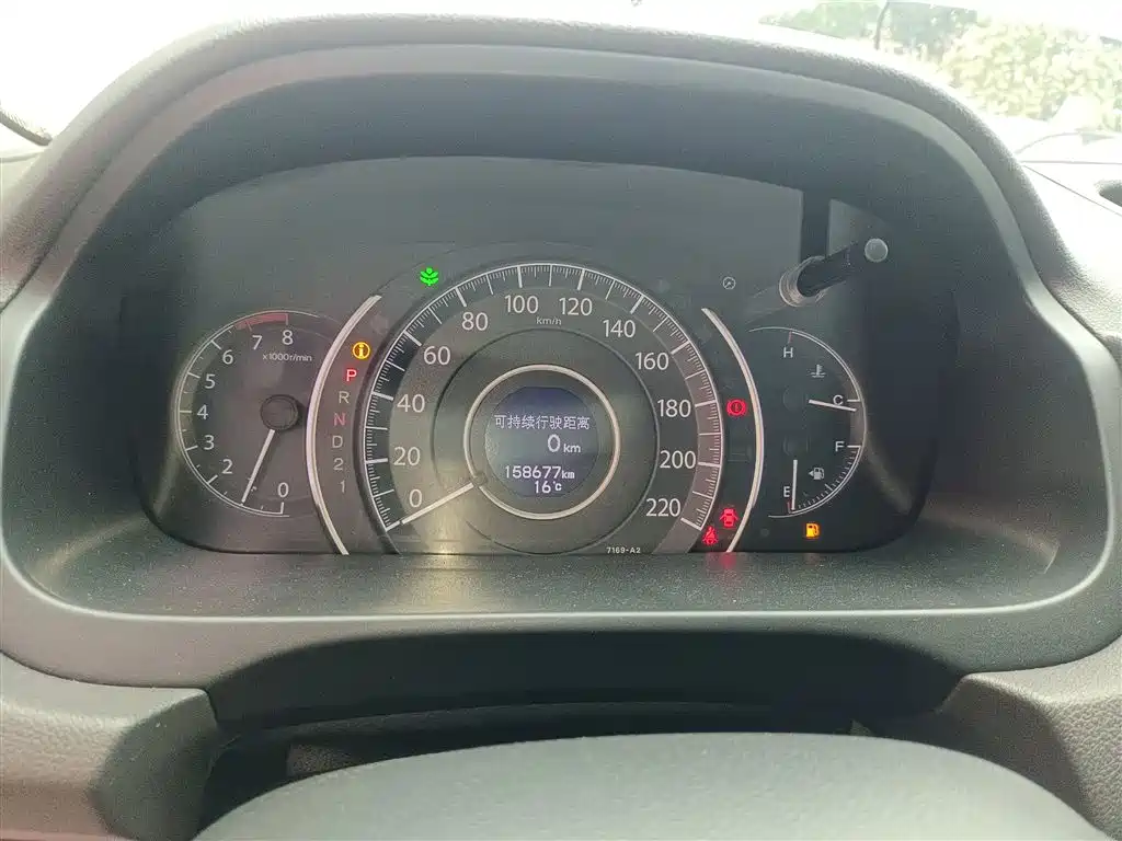 Honda CR-V 2015 2.0L