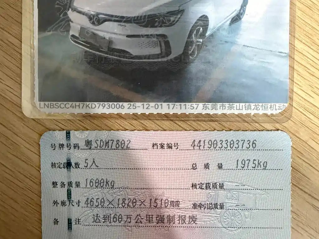 BAIC EU5 — миниатюра 16