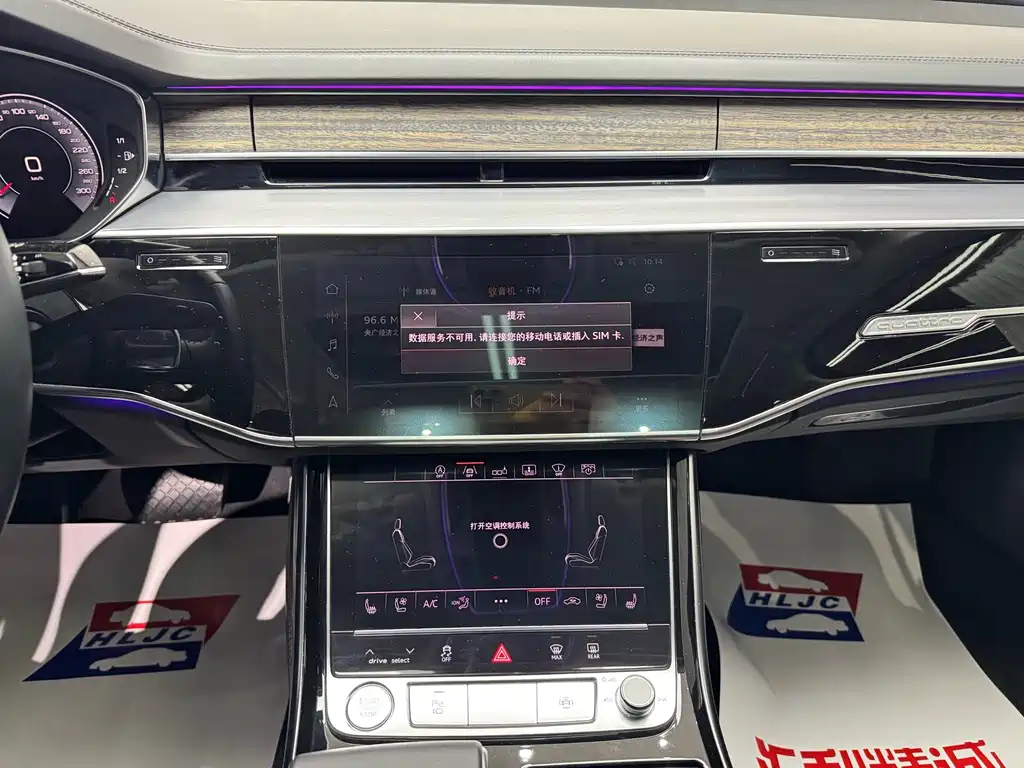 Audi A8 — миниатюра 11