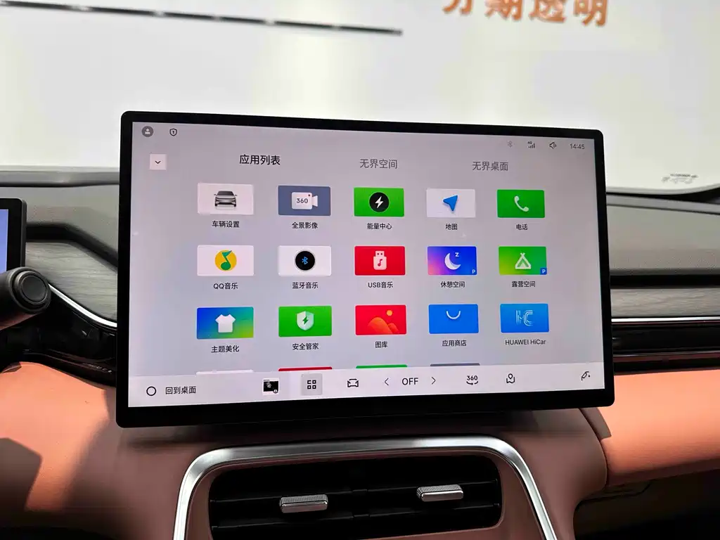 GEELY GALAXY GALAXY L6