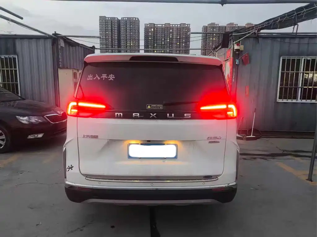 SAIC MAXUS CHASE G50