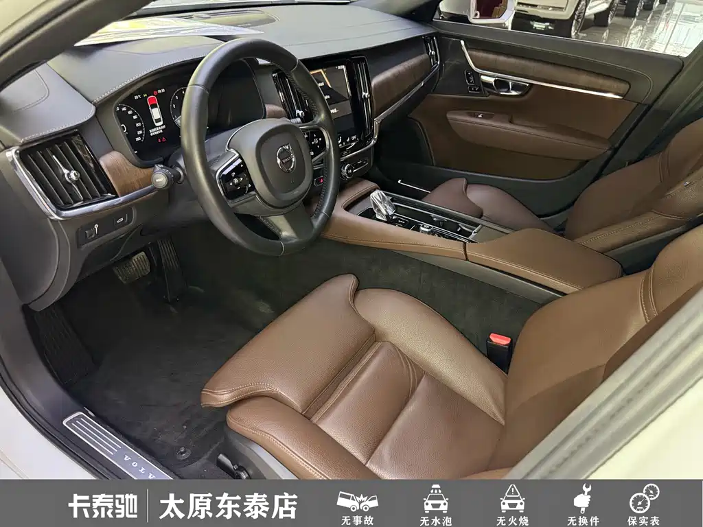 Volvo S90 — миниатюра 13