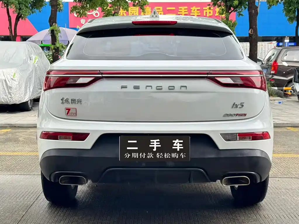 Fengguang Fengguang ix5 — миниатюра 6