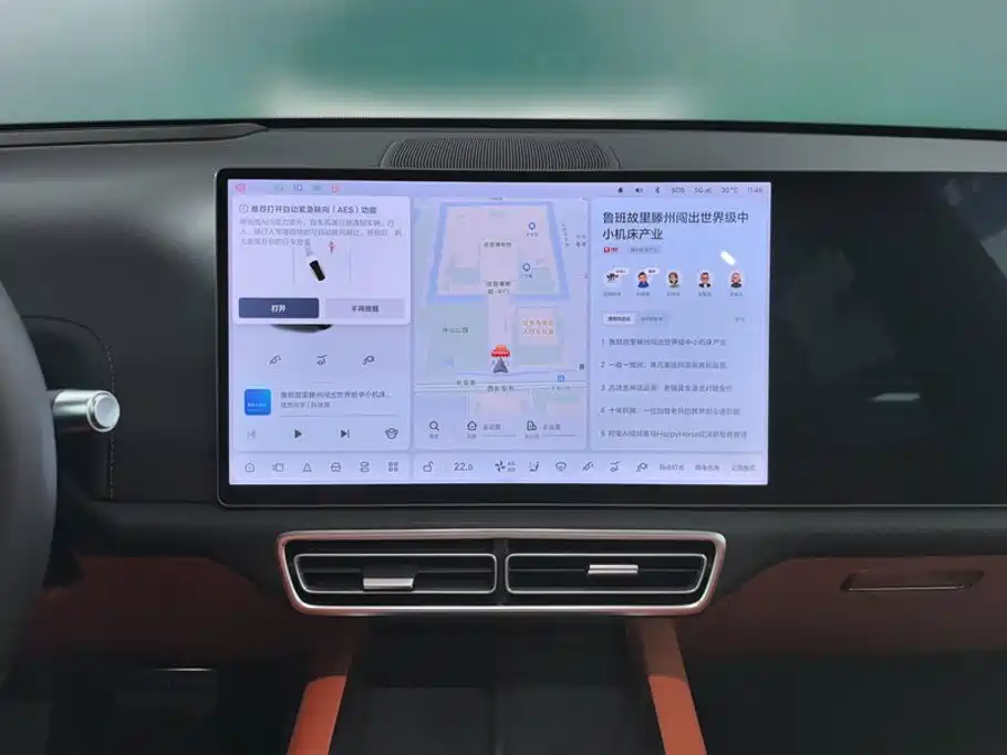 Li Auto Li L7 — миниатюра 13