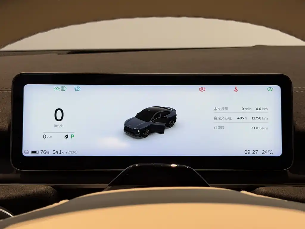 NIO EC6 2025 75kWh