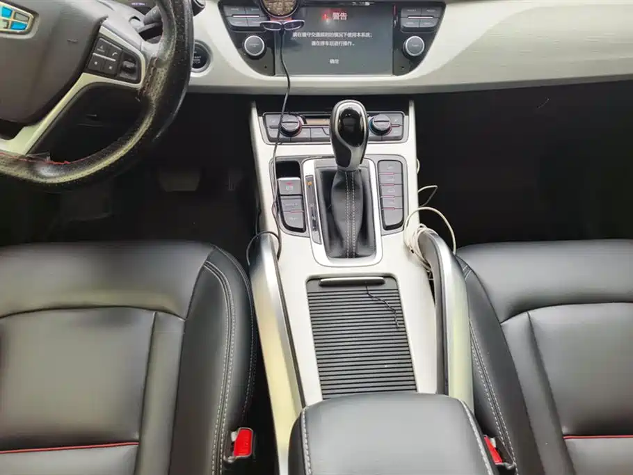 GEELY AUTOMOBILE BOYUE