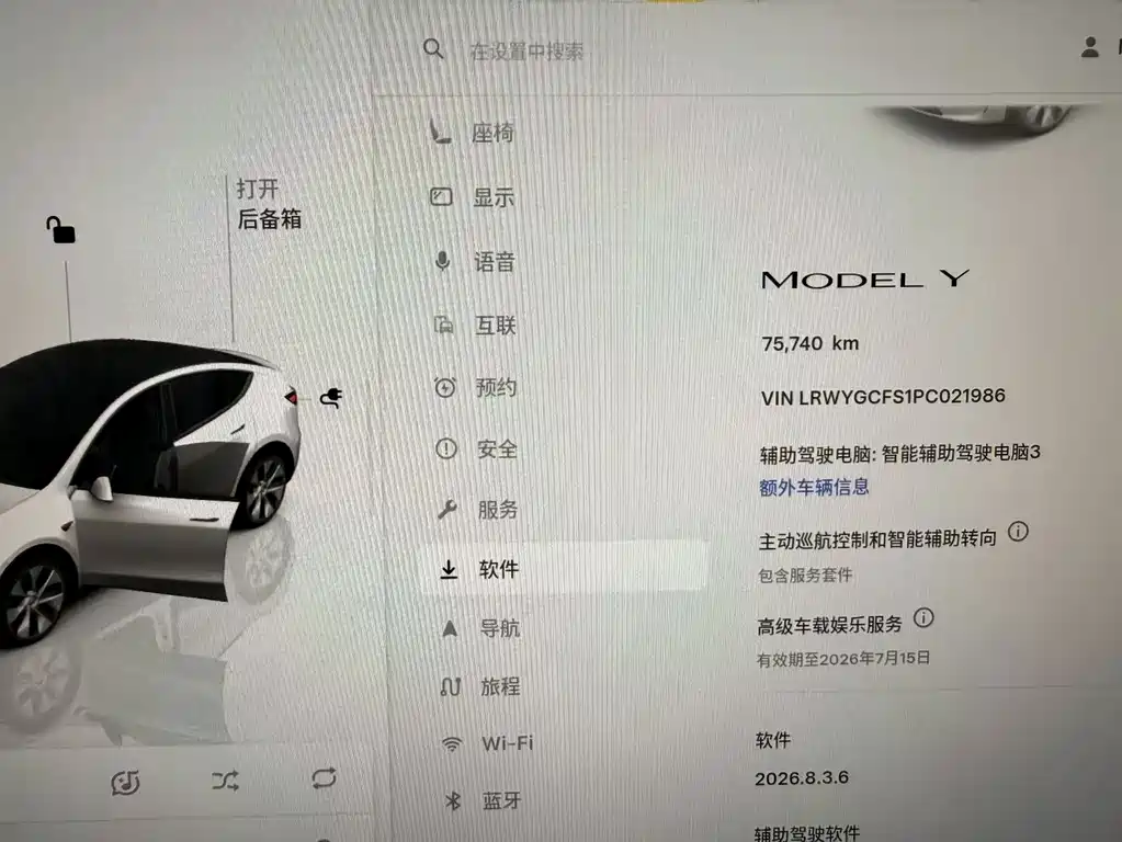 Tesla Model Y — миниатюра 7