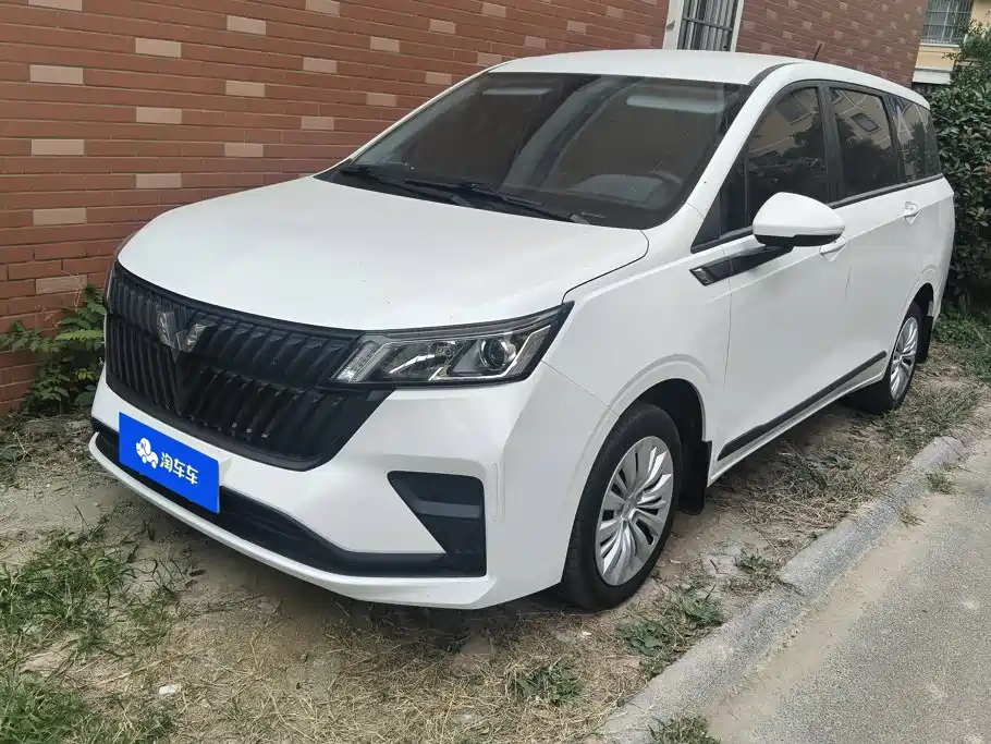 Wuling Jiachen