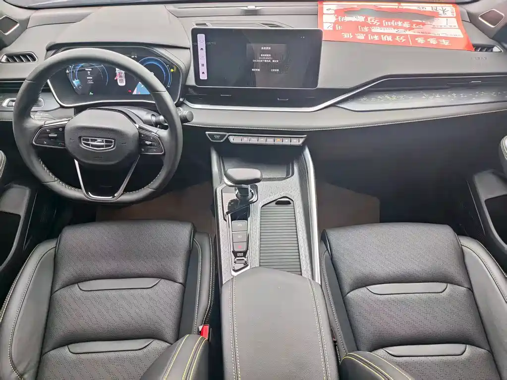 Geely Xingrui — миниатюра 11