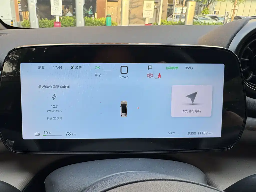 BYD Dolphin — миниатюра 15