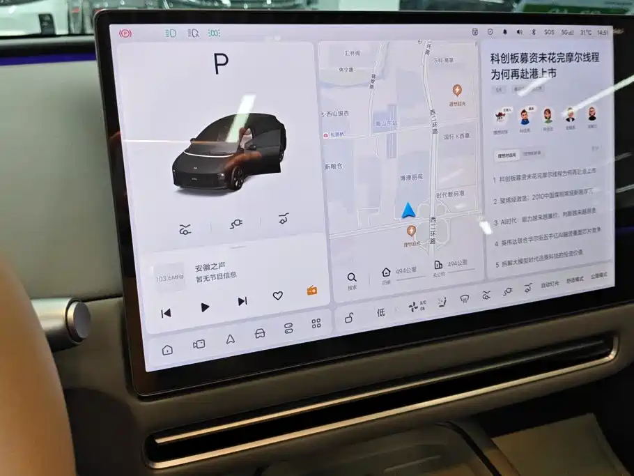 Li Auto Идеальный i6 — миниатюра 13