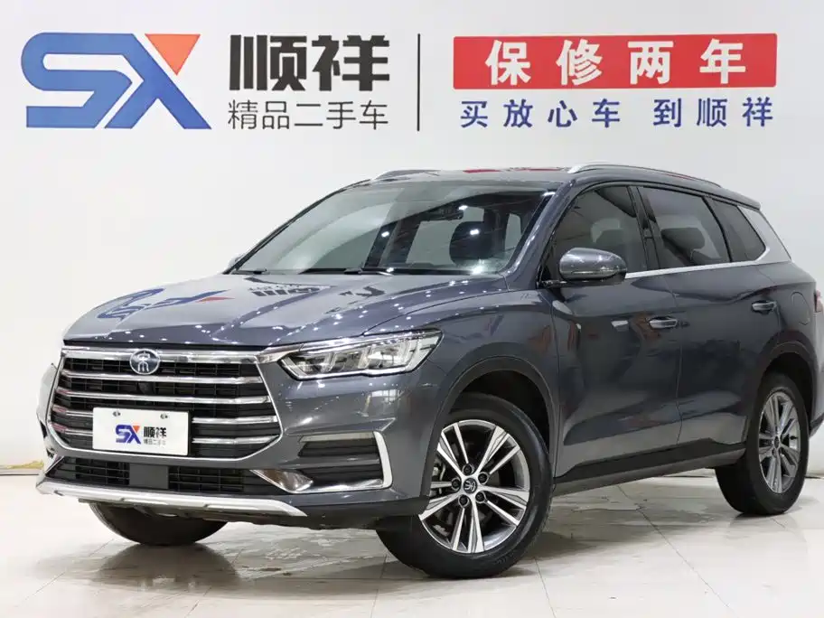 BYD Pro