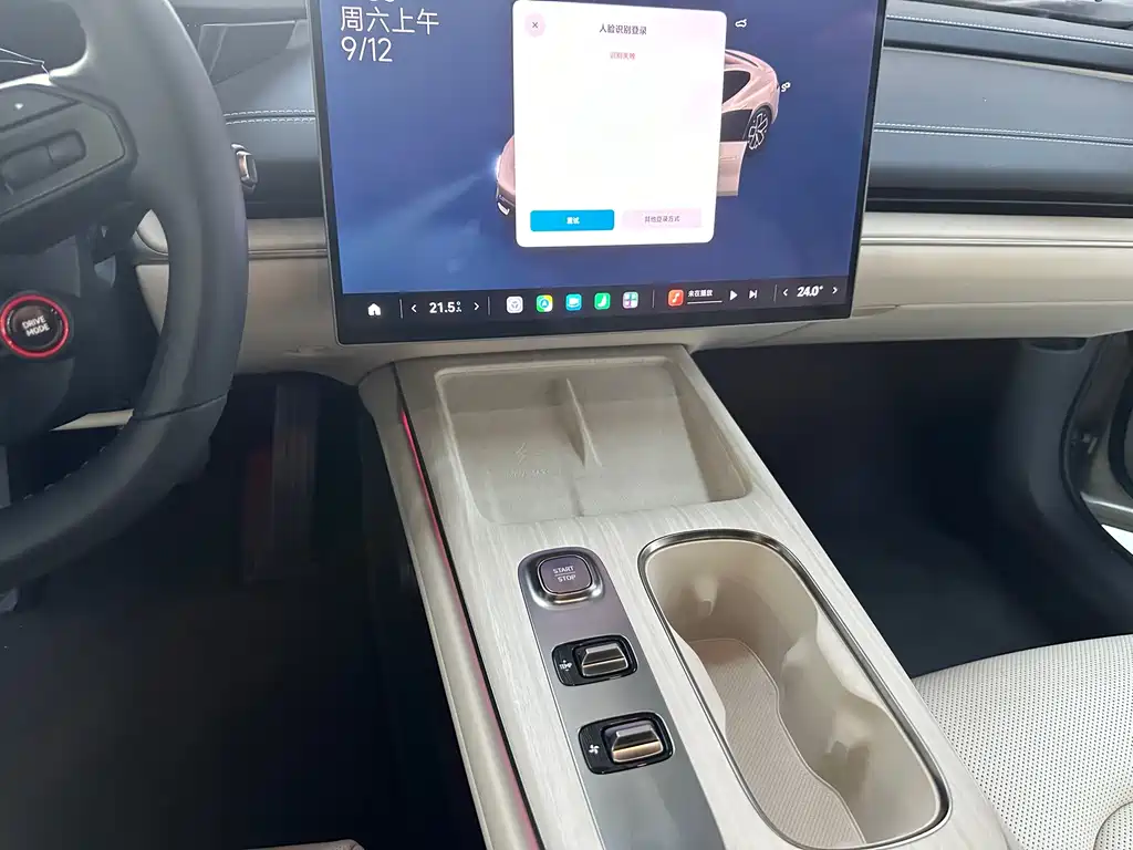 Xiaomi SU7 2024 Smart Drive
